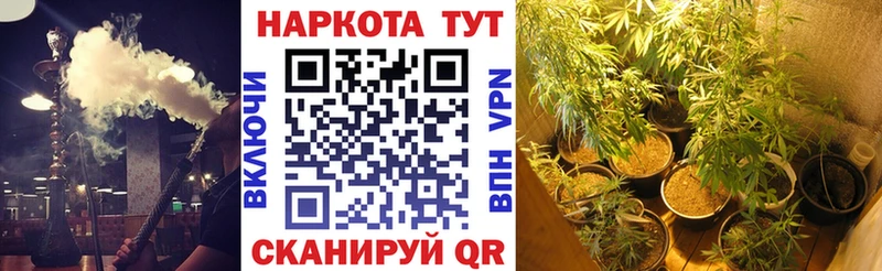 Продажа наркотиков Котельнич АМФ МЕФ A-PVP Каннабис Cocaine