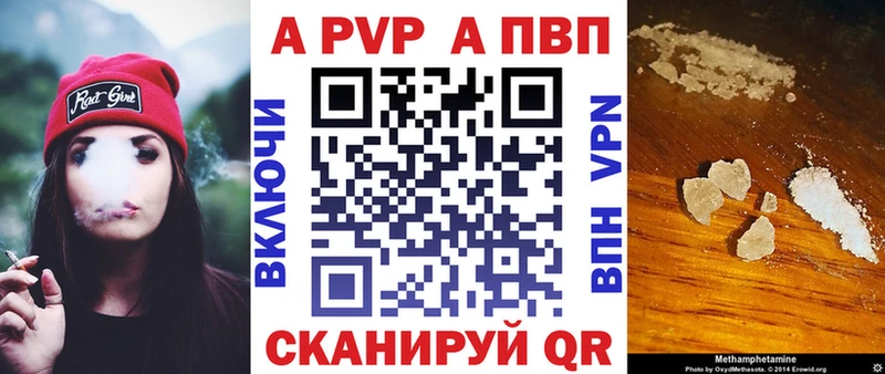 APVP СК  Котельнич 