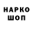 ГАШ индика сатива Dear Q