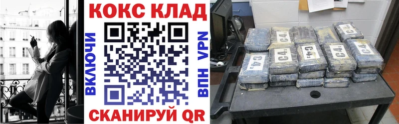 даркнет официальный сайт  Котельнич  КОКАИН Перу 
