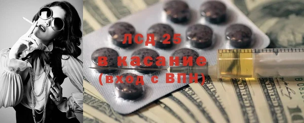 MDMA Premium VHQ Гусь-Хрустальный