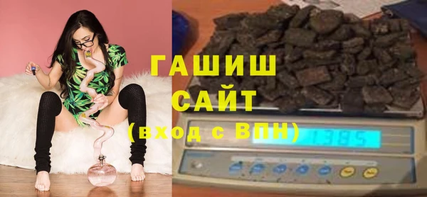 гидра Касимов
