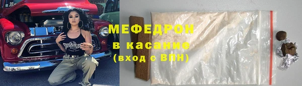 метамфетамин Каменка
