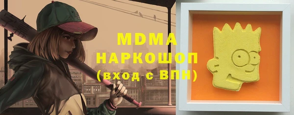 бутик Карталы