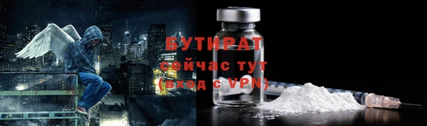 метамфетамин Каменка