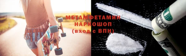 хмурый Карпинск