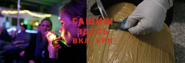 гидра Касимов