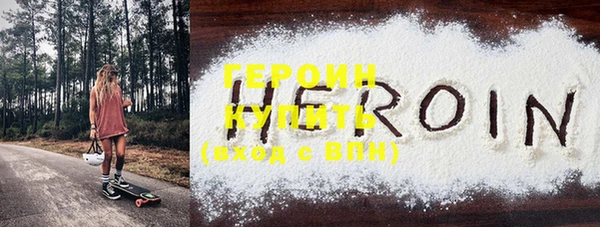 марки nbome Киреевск