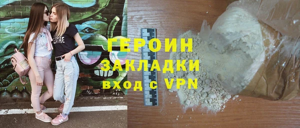 гидра Касимов