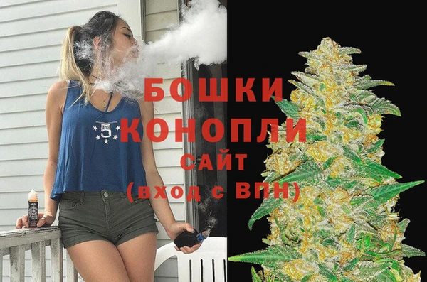 бутират Козельск