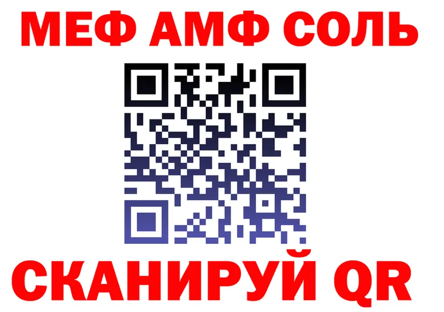 МДМА VHQ зеркало дарк нет OMG Котельнич