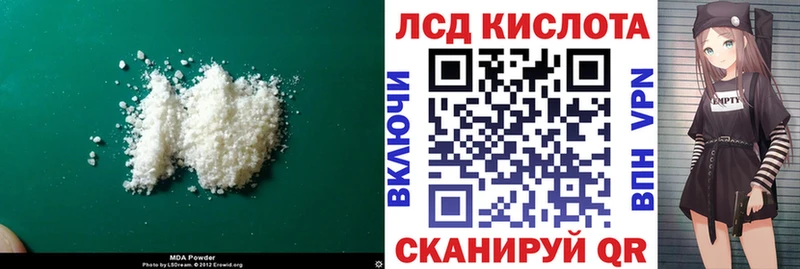 купить наркотик  Котельнич  KRAKEN ONION  LSD-25 экстази кислота 