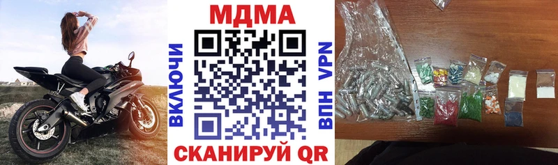 МДМА Molly  мега ONION  Котельнич 