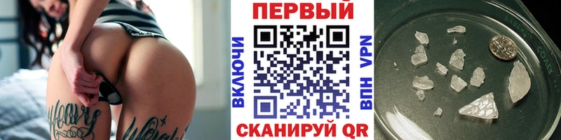 МЕТАМФЕТАМИН пудра  купить закладку  блэк спрут как зайти  Котельнич 